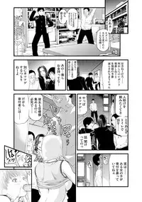 Kairaku Kyoshitsu Ch. 1-10