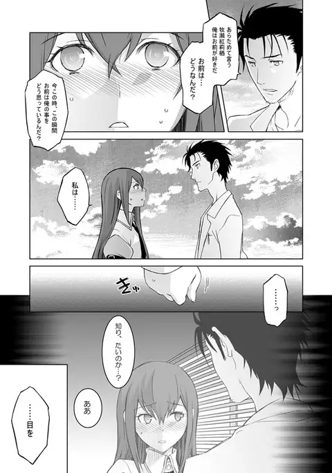 Sitainsu;Kedo Soushuuhen