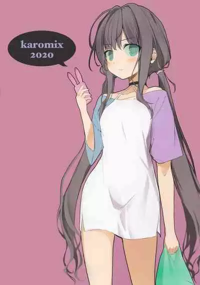 (SC2020 Summer) [KAROMIX (karory)] Imouto to (Saimin de) Ichaicha Suru Hon [Decensored] [Chinese] [绅士仓库汉化]