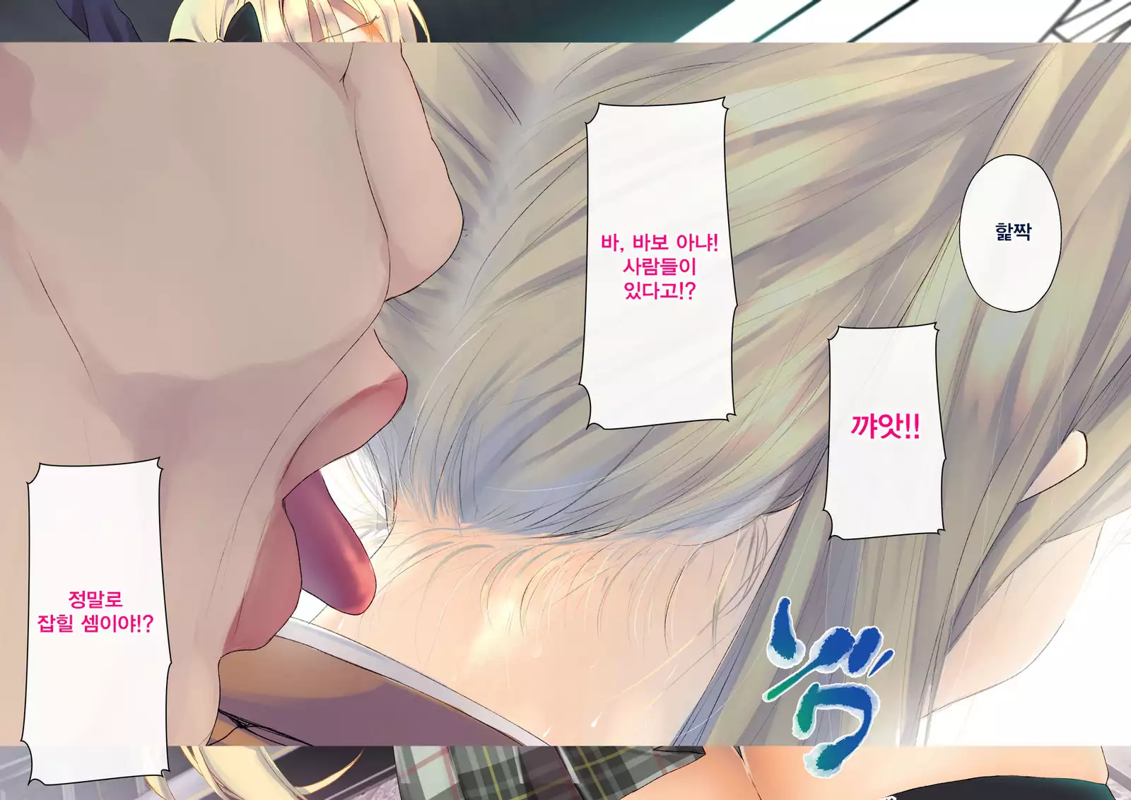 Rin to Shita Kinpatsu Twintail Shoujo ga Omocha ni Narihateru made