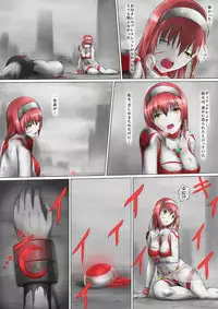 Ultra-Girl Sophie episode.1