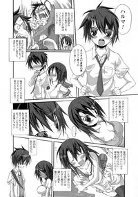 [Anthology] Oppai no Oppai ni Yoru Oppai no Tame no Oppai