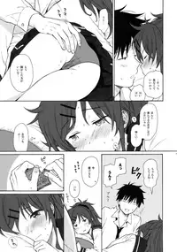 (COMIC1☆11) [Fuka Fuka (Sekiya Asami)] Home Made (Qualidea Code)