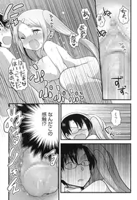 [Ichihaya] Nakayoshix [Digital]