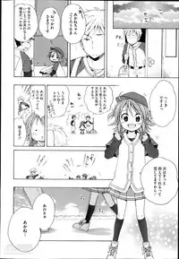 COMIC Megastore Alpha 2014-04