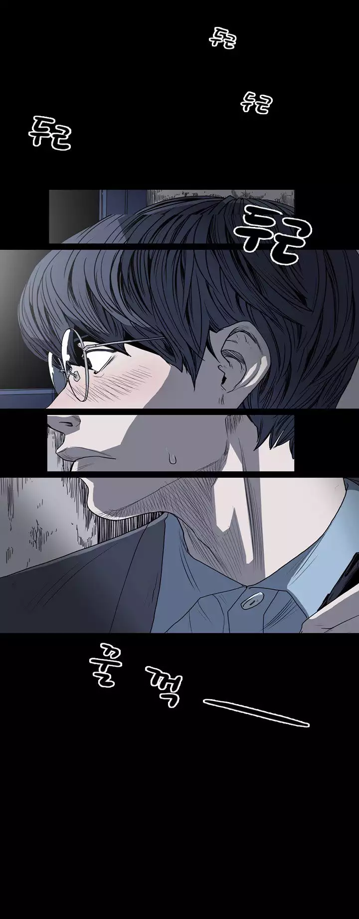 Kitsch | Disrespectful Bitch Ch. 1-65