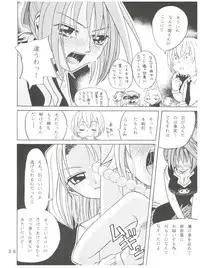 (C59) [Studio Tar (Kyouichirou, Shamon)] Latinum Narikin! (Digimon Adventure, Shaman King, One Piece)