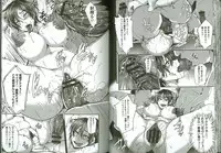 [Yukiguni Omaru] Kaware Inbi ni Renketsujo