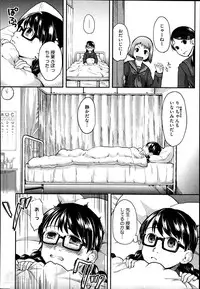 [Hidari Kagetora] FOOLS Ch.1-5 + extra