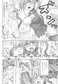 [Anthology] Toukiryoujoku Vol.16