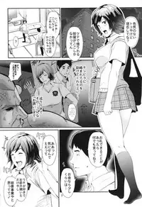 (C93) [Spiral Brain (Greco Roman)] Uchi ni Makashitoki! (Tekken)