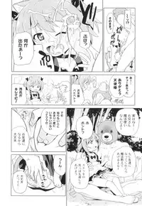 Anthology - PLUM LS 04 [2011-05-28] (Book)