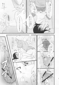 (C80) [Batsu freak (Kiyomiya Ryo)] Anibaka