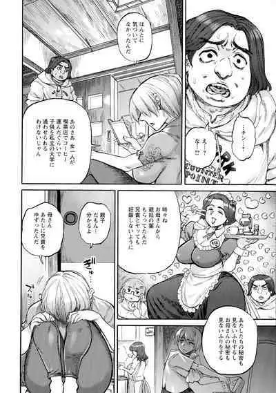 [Ameyama Denshin] Getsuyoubi no Koibito-tachi - Lovers on monday