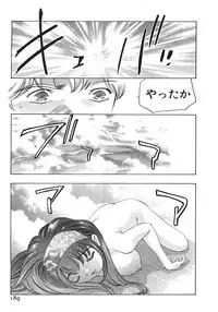 [Onikubo Hirohisa] Yumemiru Kikai Ningyou - A Dreaming Replicant