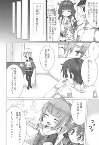 (C90) [kumameshi-ya (Techizou, 360MB Yano)] Konyaku Kakko maji! (Kantai Collection -KanColle-)