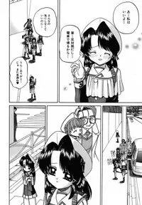 [Chunrouzan] Otomadachi