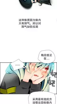 [Juder] 莉莉丝的脐带(Lilith`s Cord) Ch.1-24 [Chinese]