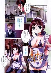 [Emua] Brand New Series