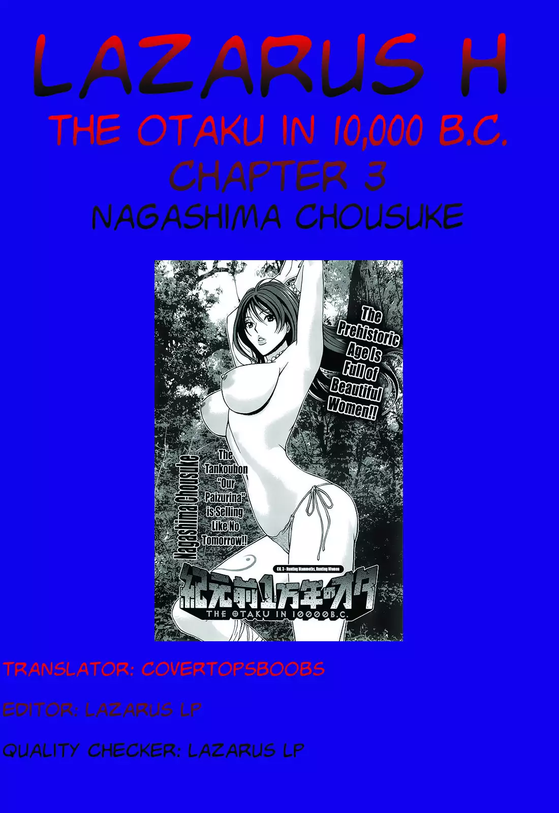 Kigenzen 10000 Nen no Ota | The Otaku in 10,000 B.C.