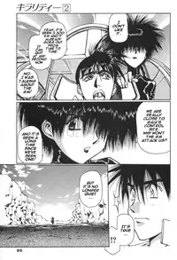 [Urushihara Satoshi] Chirality - To The Promised Land Vol.2 (Complete) [English]