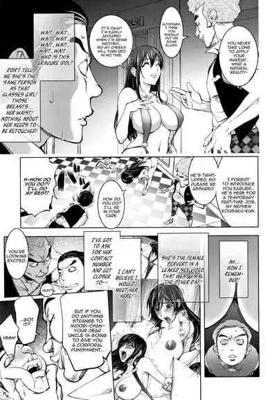 [Kon-Kit] Midara Books 4 ~Nisatsume no Shashinshuu~ | Midara Books 4 ~The Second Photoshoot~ (Sonna Riyuu de Yararechau?) [English] [Aoitenshi]