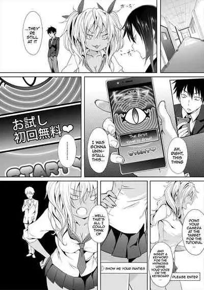 [Mizoguchi Gelatin] Succubus Appli (Gakuen Saimin) Ch. 1-4 [English] {Doujins.com} [Digital]