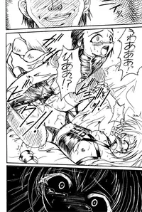 (C62) [TERRA DRIVE (Teira)] SOLID STATE archive 1 (Martian Successor Nadesico)