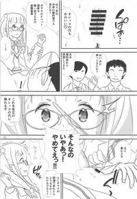 (Shi~musu! 17) [Tairyo-tei (Tairyo Ryou)] Gomennasai...... Gomennasai...... (Pop in Q)