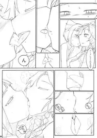 (C81) [Yashiya] Koukyuu Soap Shinreibyou (Touhou Project)