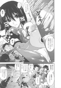 [Anthology] Slave Heroines Vol.4