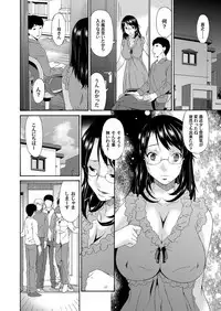 COMIC Magnum Vol. 60