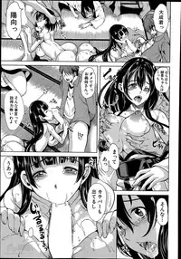 [Yabitsu Hiro] Midara no Kuni Ch.1-4 (Complete)