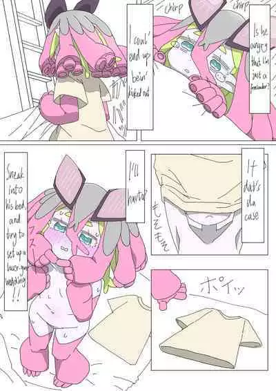 Kiseijijitsu ni Goyoujin | A Loli Alien tries to get a Laser-gun Wedding