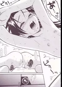 (C64) [Ashinoie (Taryl.)] Strength (Various)