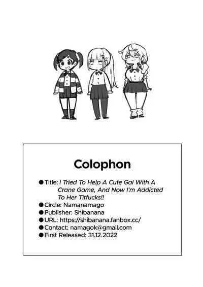 I Tried to Help a Cute Gal With a Crane Game, and Now I’m Addicted to Her Titfucks