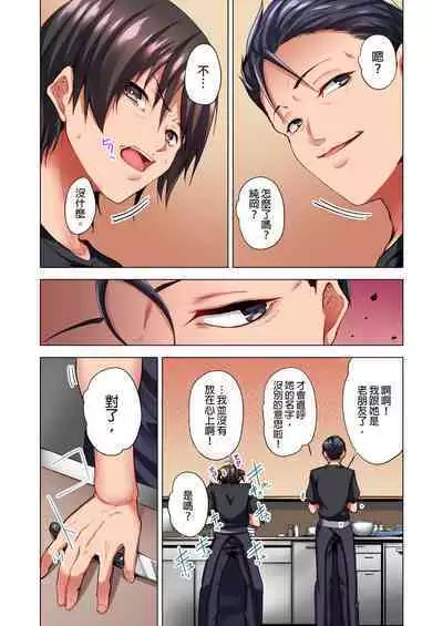 Konya Doushitemo Dakitai Hitozuma | 今晚無論如何都想擁抱的人妻。