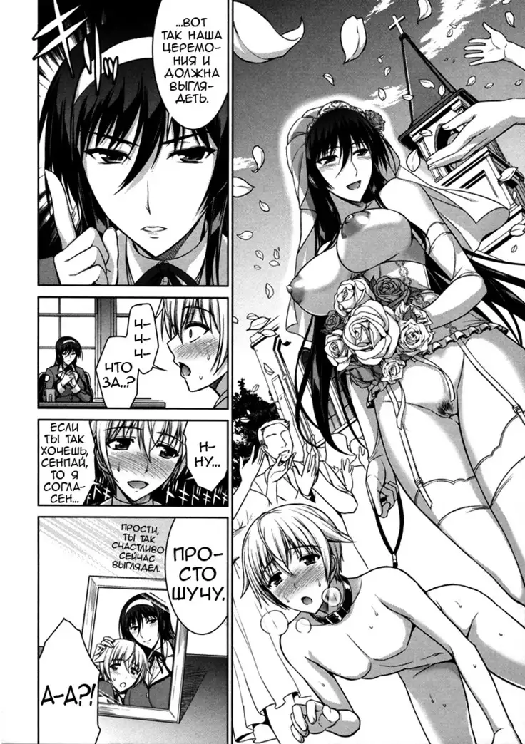 Boku wa Anata ni Wan to Naku | Let Me Bark For You Ch. 1-5