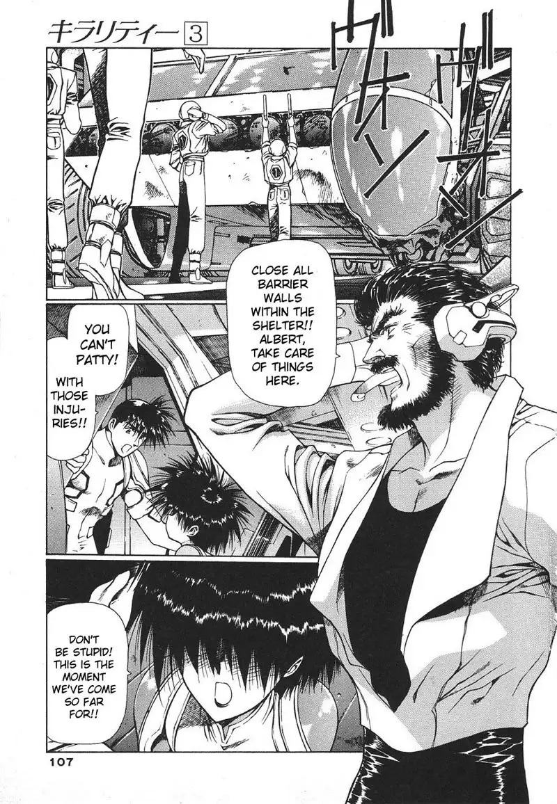 Chirality Vol3 - Case18