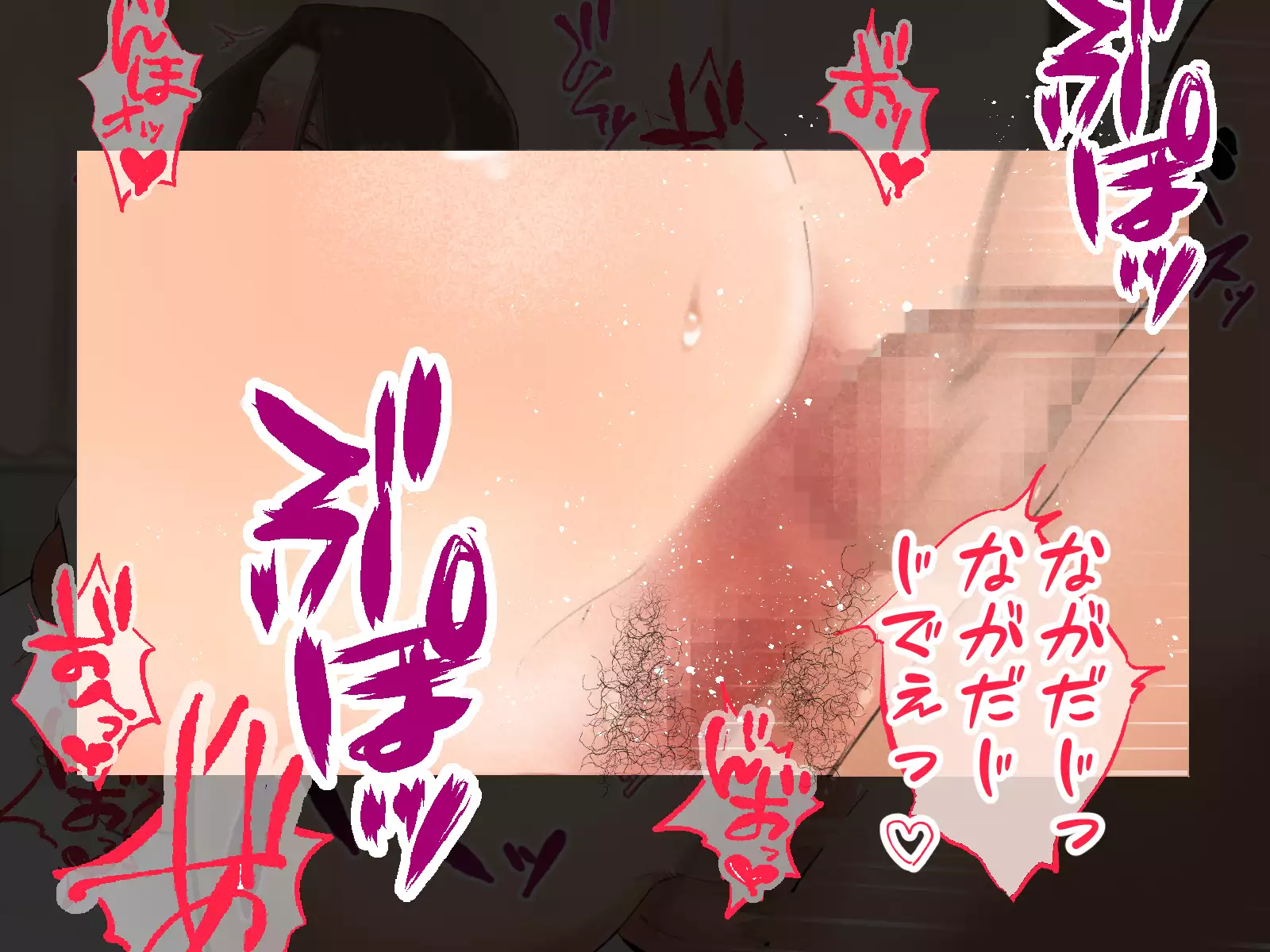 Hatsujou Okami wa Inma no Chisuji ~Miboujin no Kongan Nakadashi Sex~