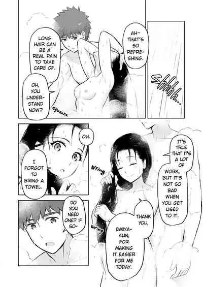 [Snowrich (Iida Toyoyuki)] Second Semester II (Fate/stay night) [English] {2d-market.com} [Decensored] [Digital]