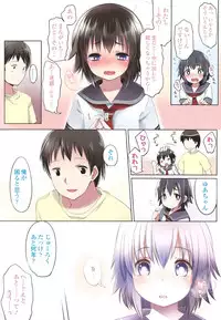 [Fujisaki Hikari] Ijimerarekko - Toranoana-only 8P Full Color Booklet