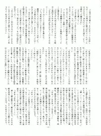 (C33) [ALPS (Various)] LOOK OUT 12 (Various)