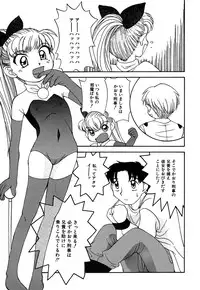 [Anthology] Little Pierce Vol.10