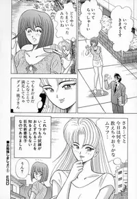 [Kawajiri Yoshihiro] Kyonyuu ni Kiss Shite ♥