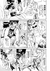 [Makibe Kataru] E.R.O.