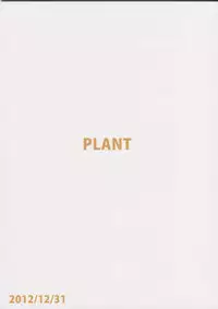 (C83) [PLANT (Tsurui)] Colorful Ritsuko 3 (THE IDOLM@STER)