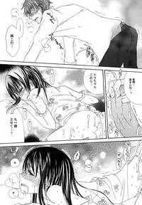 [Kirihara Kotori] fuyunoageha