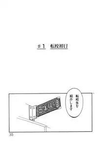 [Mimuda Ryouzou] Mimika-chan "Extra Grandage"