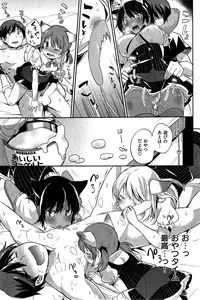 COMIC Kairakuten BEAST 2015-10